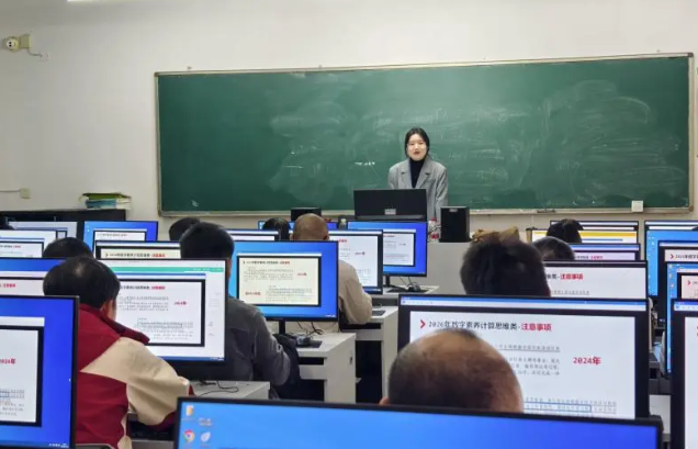 动态调整才能将成为衡量数字素质教育系