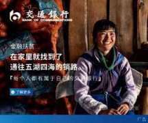 “攒劲”小伙马金龙的带贫路